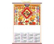 仿藤年歷