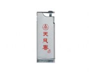 打火機