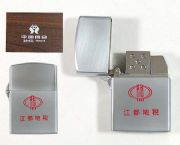 金屬打火機