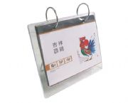 活頁(yè)相冊(cè)臺(tái)歷