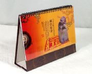 14頁三角臺(tái)歷