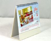 7頁三角臺(tái)歷