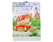 財(cái)源滾滾吸塑年歷