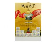 誠(chéng)信天下吸塑年歷
