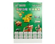 中國(guó)郵政吸塑年歷