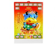 牛年聚財(cái)吸塑年歷