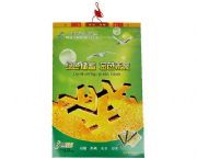 郵政儲(chǔ)蓄專版掛歷