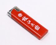 一次性超薄塑料打火機(jī)