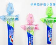 開(kāi)心狗牙膏小管家