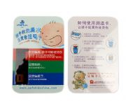 水溫測(cè)試卡