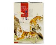 2010?；⒋蟀l(fā)掛歷