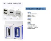 2100毫安單USB車(chē)載充