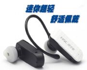 迷你藍牙耳機